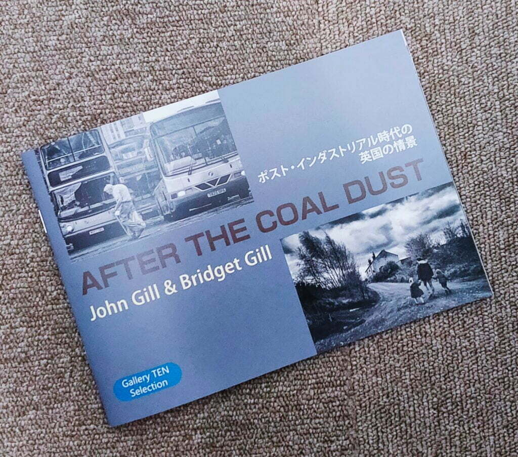 Programme for After the Coal Dust exhibition in Tokyo